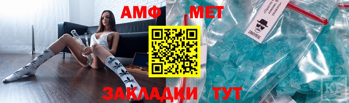 Амфетамин 97% Электрогорск