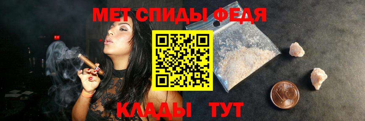АМФ Premium  Amphetamine  Электрогорск  Вход с VPN 