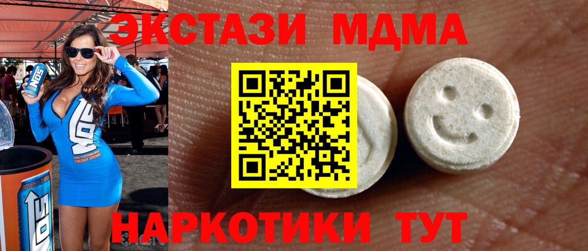 ЭКСТАЗИ TESLA Электрогорск