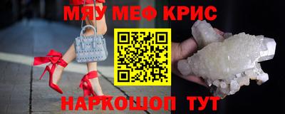 MESCALINE Заволжье