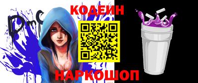MESCALINE Заволжье