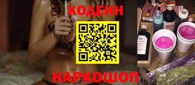 MESCALINE Заволжье