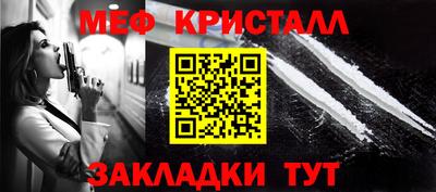 СК Жуковский