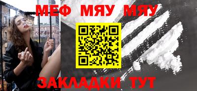 MESCALINE Заволжье