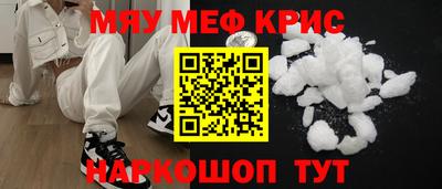 MESCALINE Заволжье