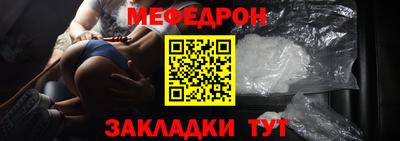 MESCALINE Заволжье