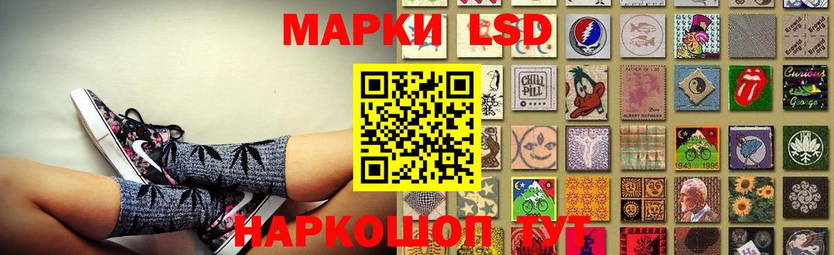 ЛСД экстази кислота Электрогорск