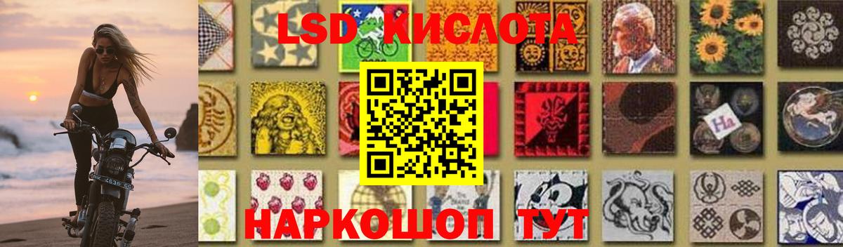 ЛСД экстази ecstasy  Вход с VPN  Электрогорск 