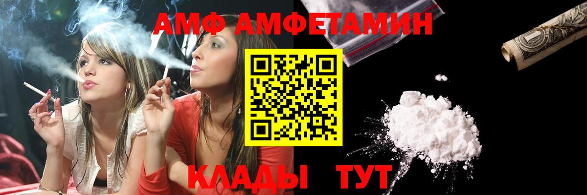 Метамфетамин Methamphetamine  Вход с VPN  Электрогорск  Метамфетамин Methamphetamine 