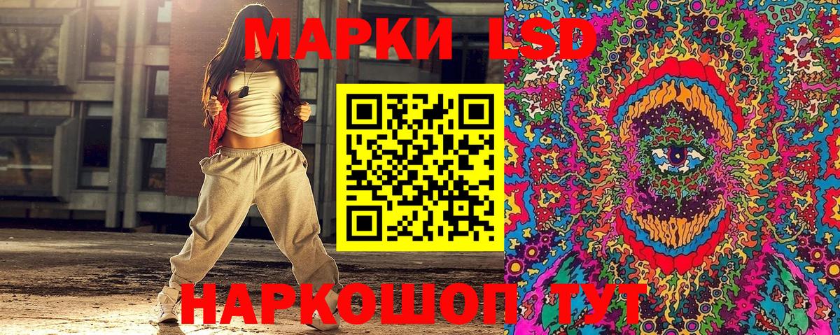Наркотические марки  Марки 25I-NBOMe 1,5мг  Вход с VPN  Марки 25I-NBOMe 1,5мг  Электрогорск 