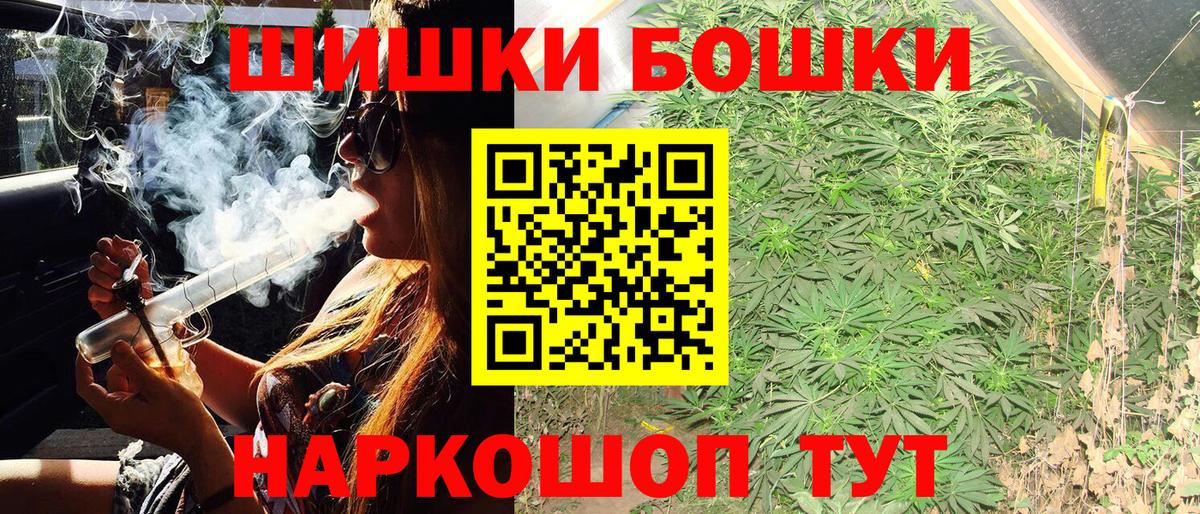Бошки марихуана тримм  Вход с VPN  Электрогорск  Бошки Шишки Ganja  Каннабис OG Kush 