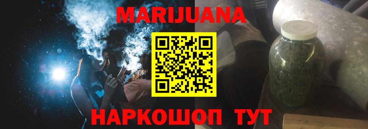 Шишки марихуана Amnesia Электрогорск